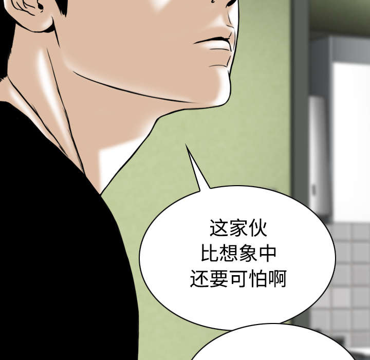 第86章：真相（下）33