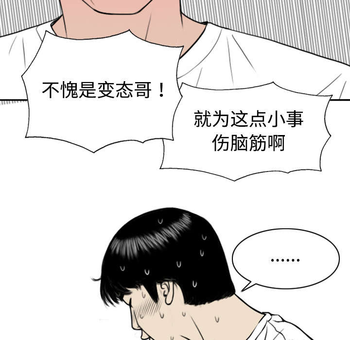 第8章：高中时期12