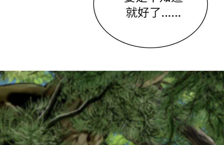 第96章：偷听9