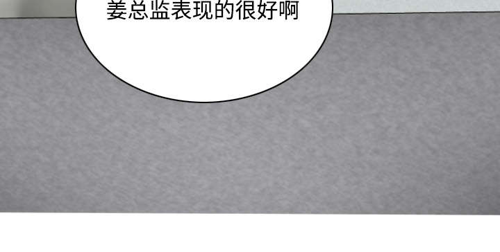 第58章：姜太公钓鱼19