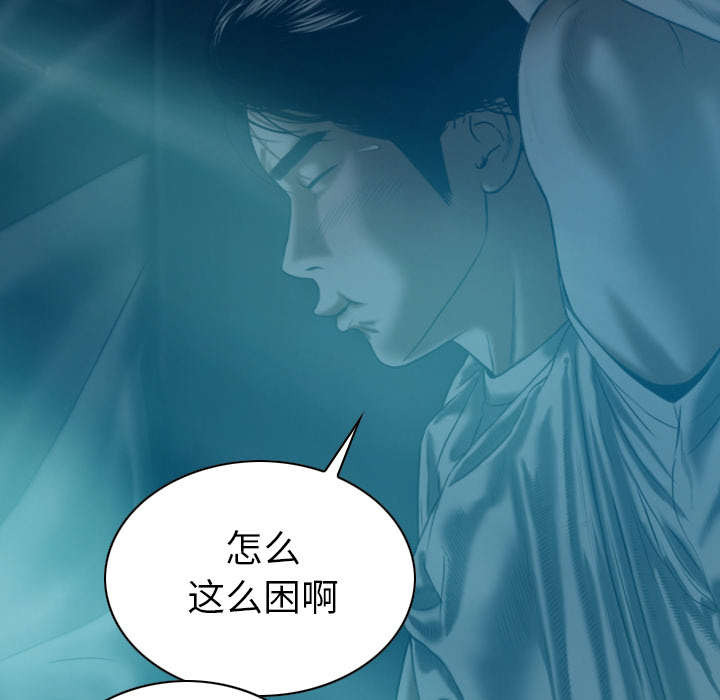 第92章：交心3