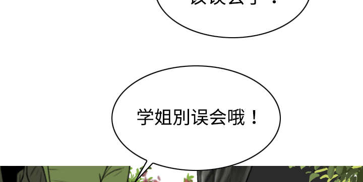 第31章：心机46