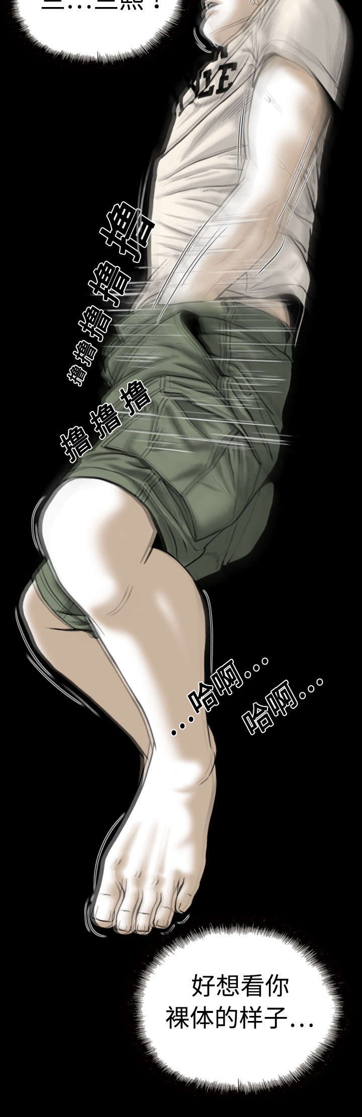 第11章：挥之不去41