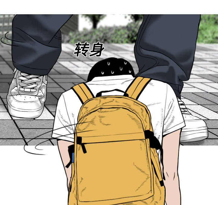 第12章：躲闪34