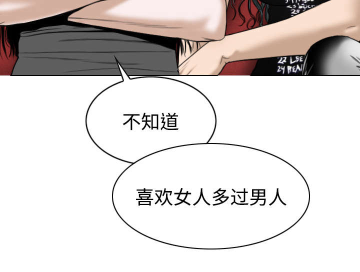 第44章：女人和女人12