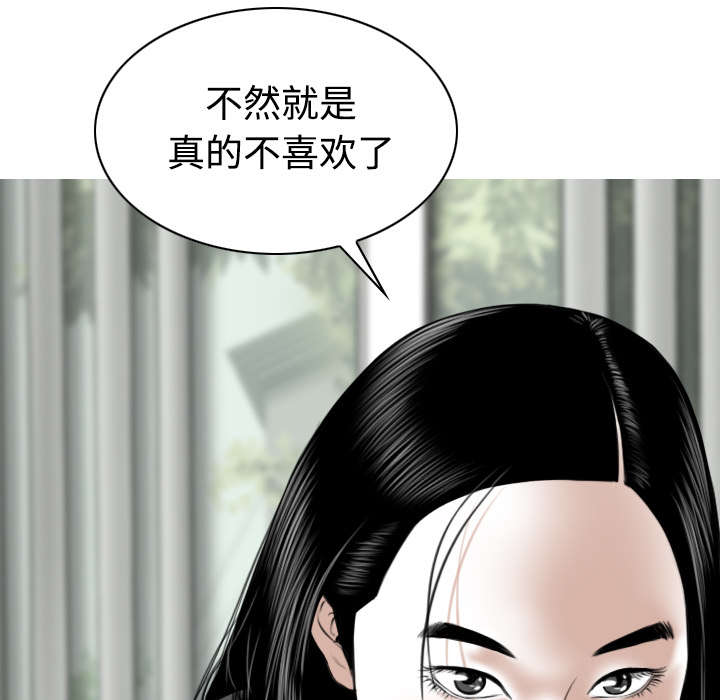 第52章：真情表白57