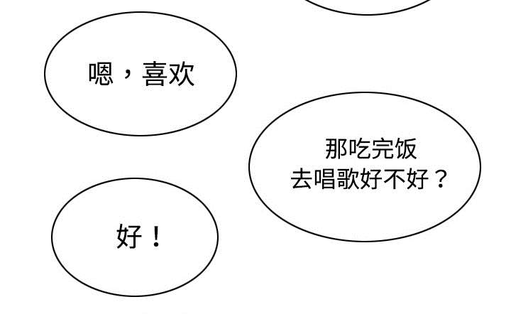 第35章：赴约30
