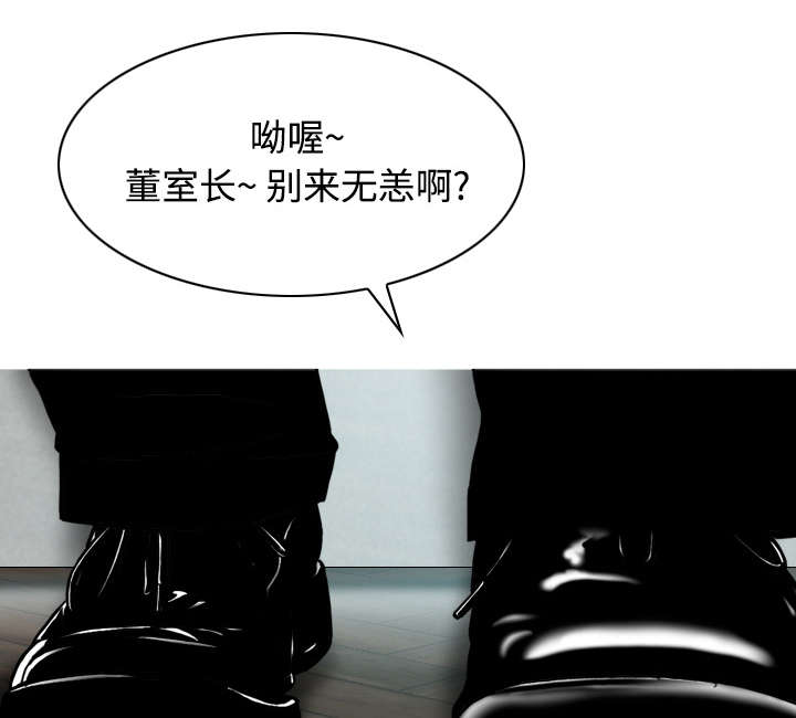 第67章：独到的眼光33