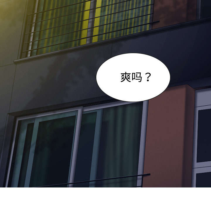 第40章：癖好特殊25