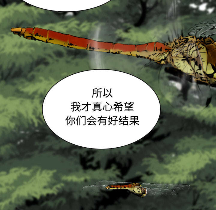 第61章：护食20
