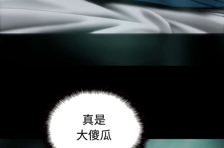 第54章：旁若无人22
