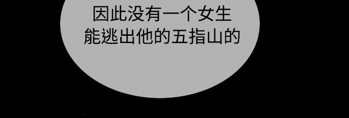 第85章：真相（上）52