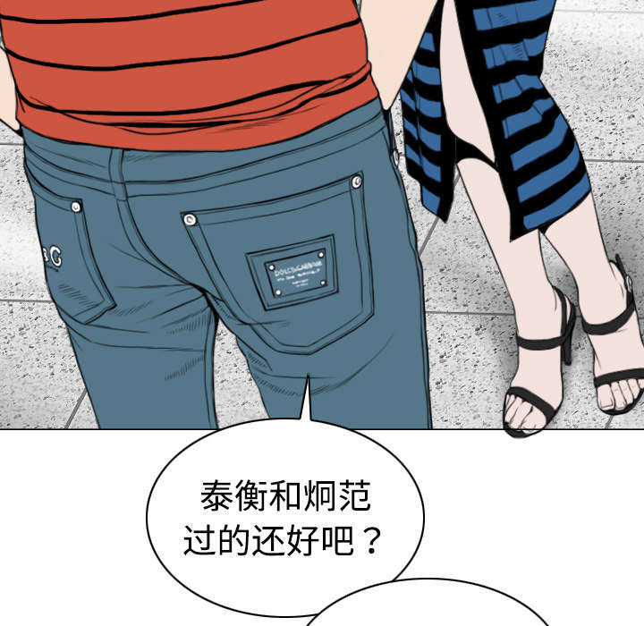 第15章：令人厌恶的男人40