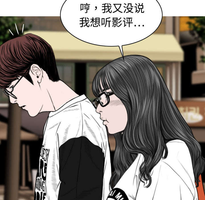 第34章：被无视的表白14