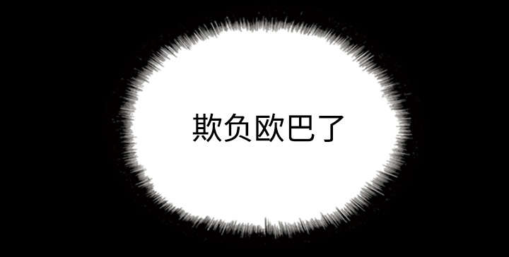 第83章：转变态度50