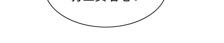 第41章：屈服43