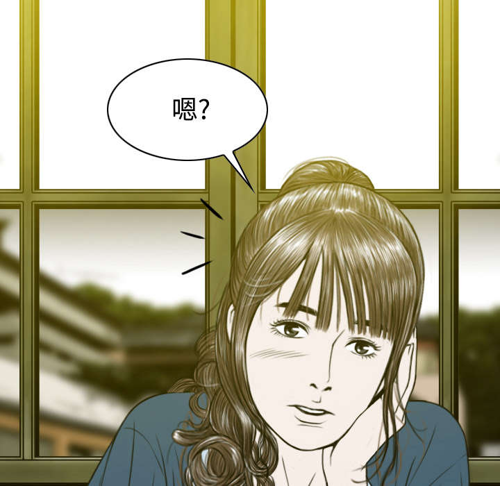 第29章：言不由衷24