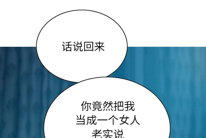 第92章：交心53