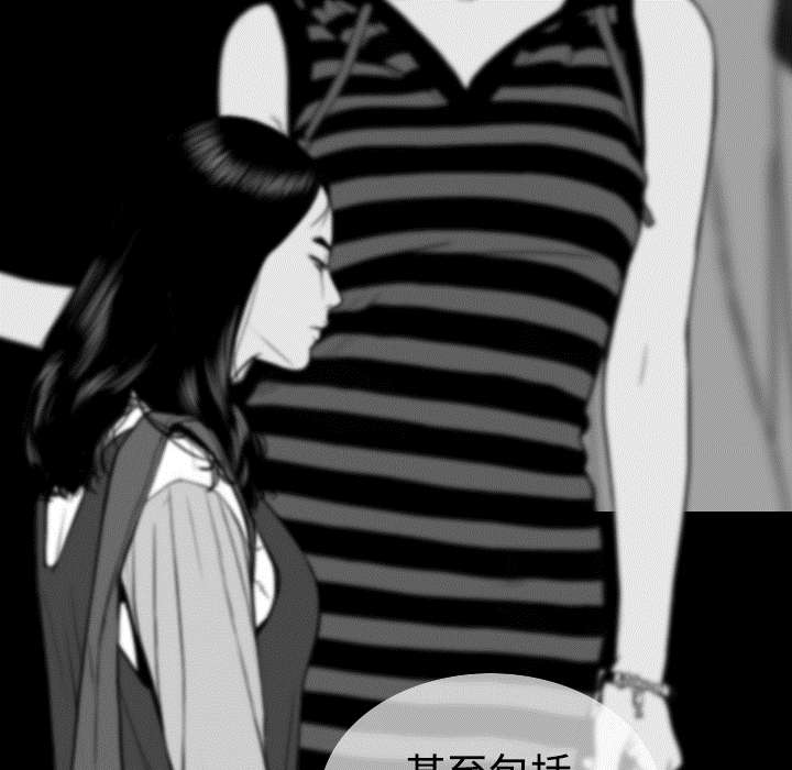 第84章：势力61