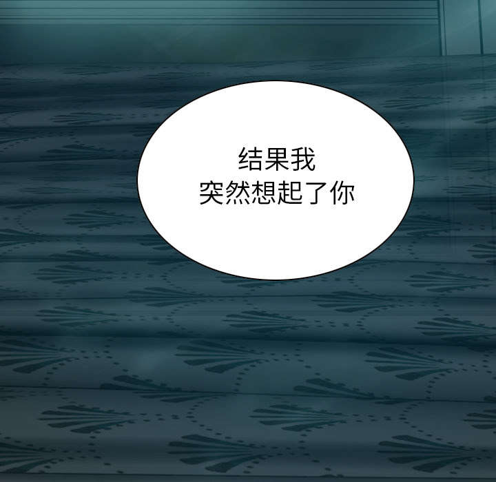 第92章：交心13