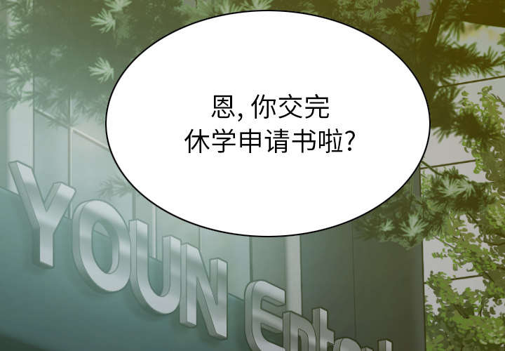 第101章：学姐学妹1