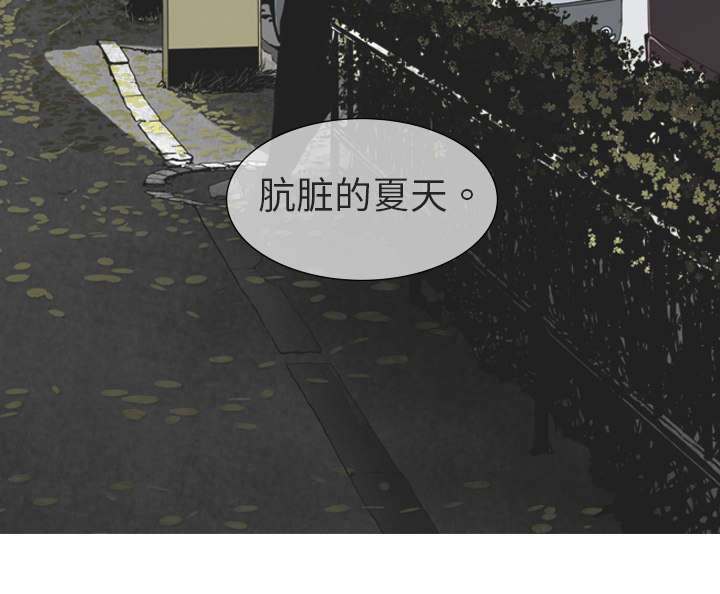 第1章：时过境迁53