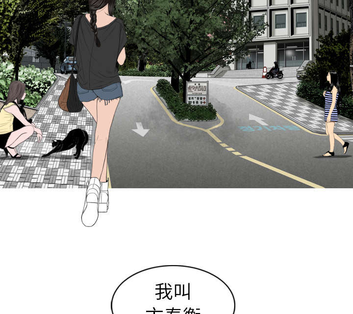 第2章：青梅竹马2