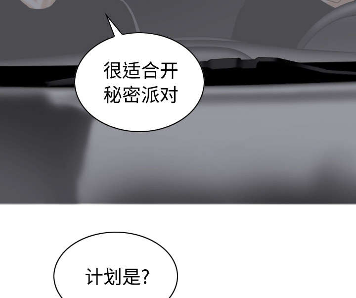 第74章：乐队新成员10
