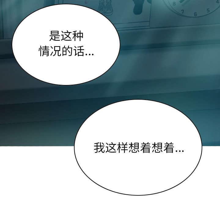 第92章：交心16