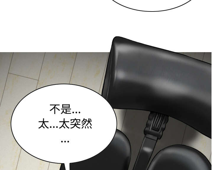 第84章：势力3