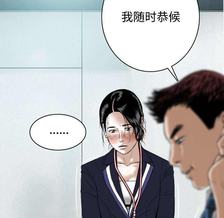 第37章：办公室51