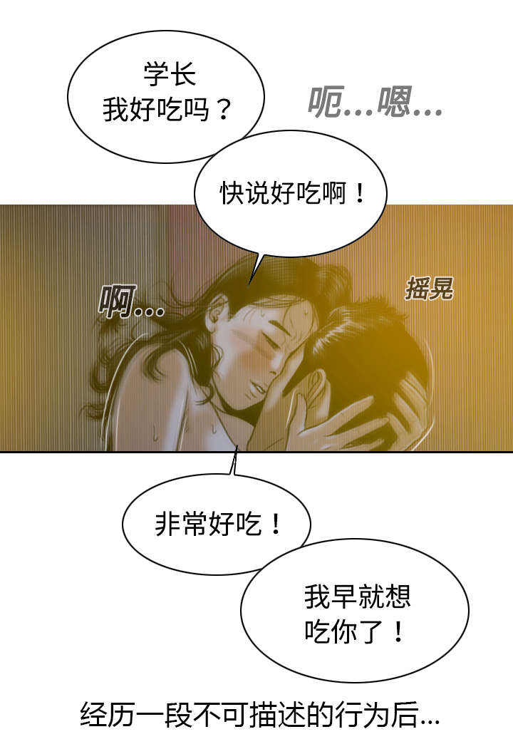 第28章：病态的爱1