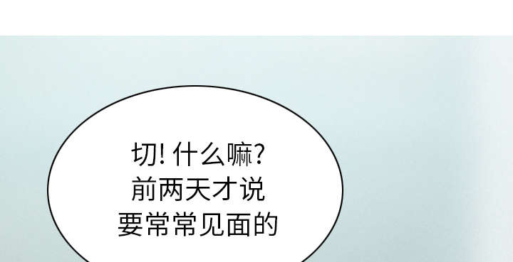 第102章：谢谢你0