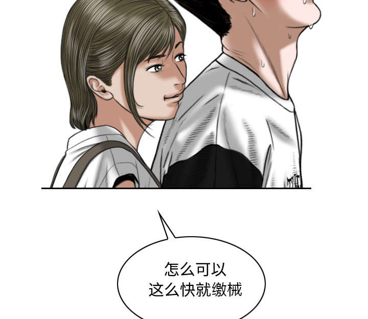 第39章：偷吻14