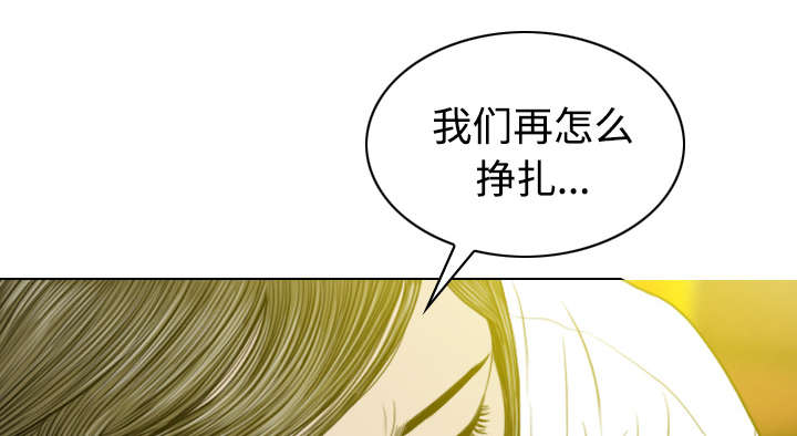 第81章：潘多拉盒子41