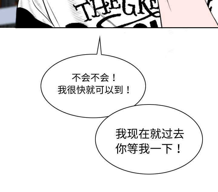 第34章：被无视的表白45