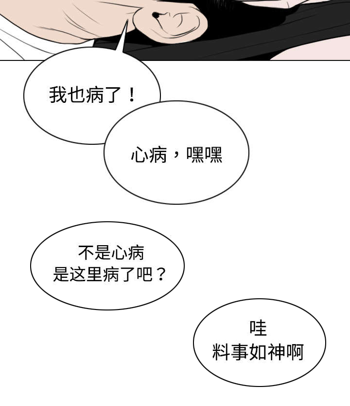 第30章：黏人64