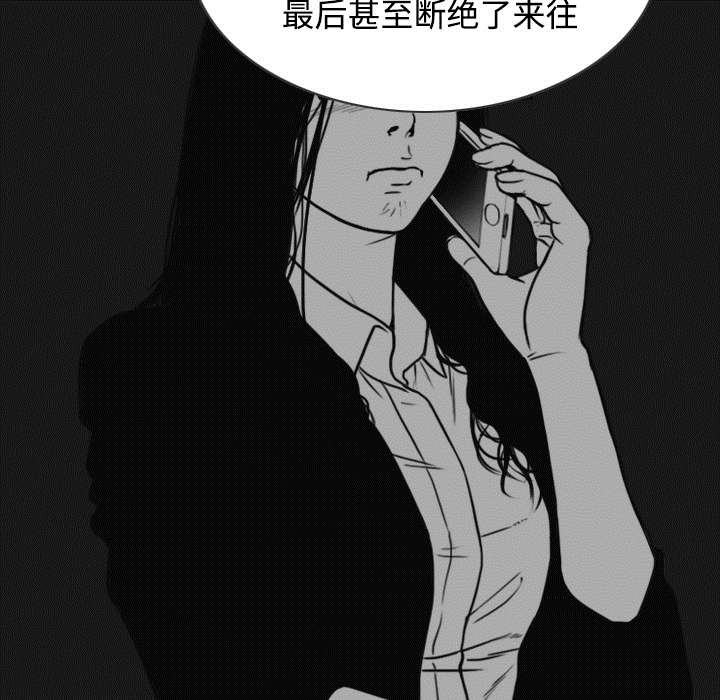 第86章：真相（下）5