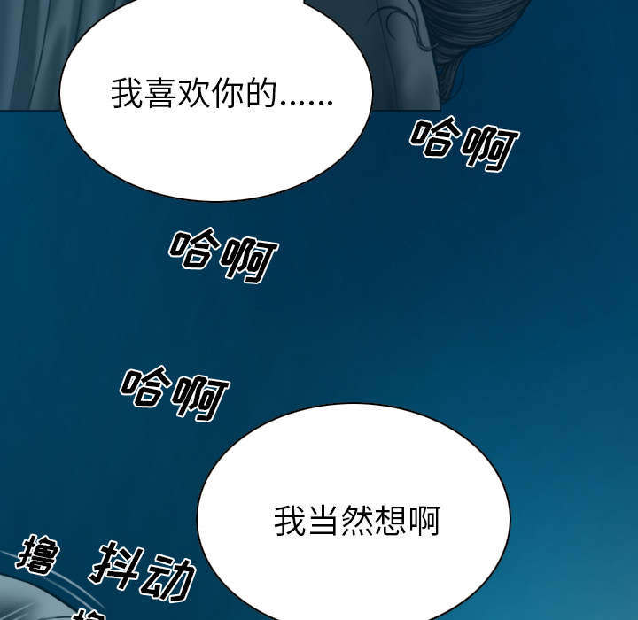 第92章：交心76