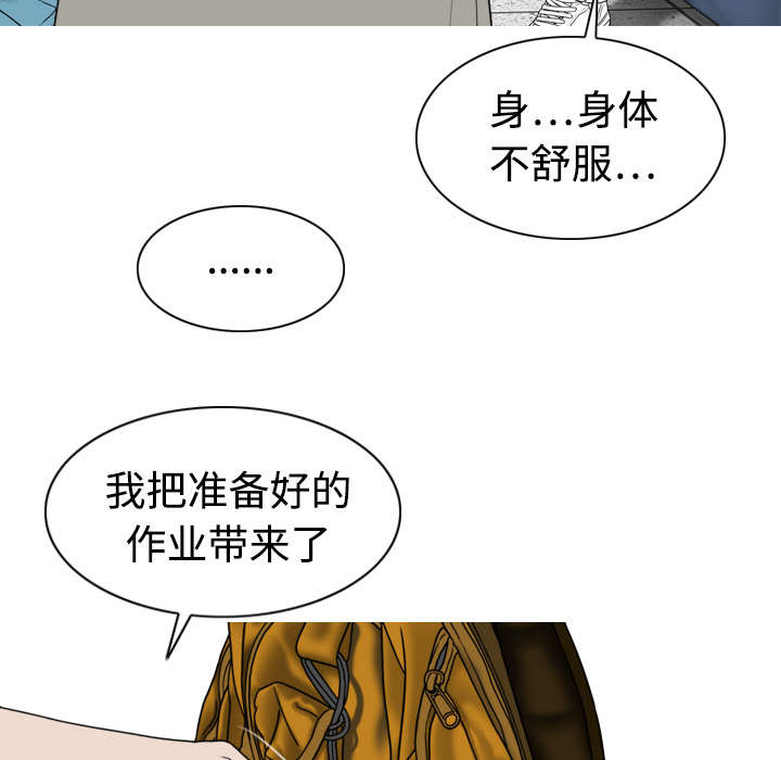 第7章：追问3