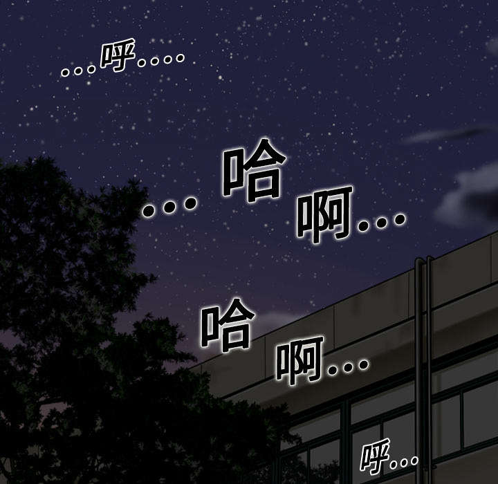 第5章：隔墙有耳42