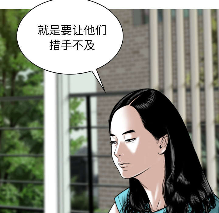 第99章：不要装傻16