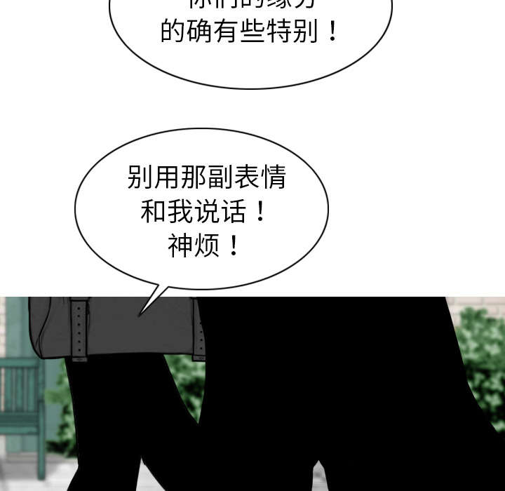 第1章：时过境迁43