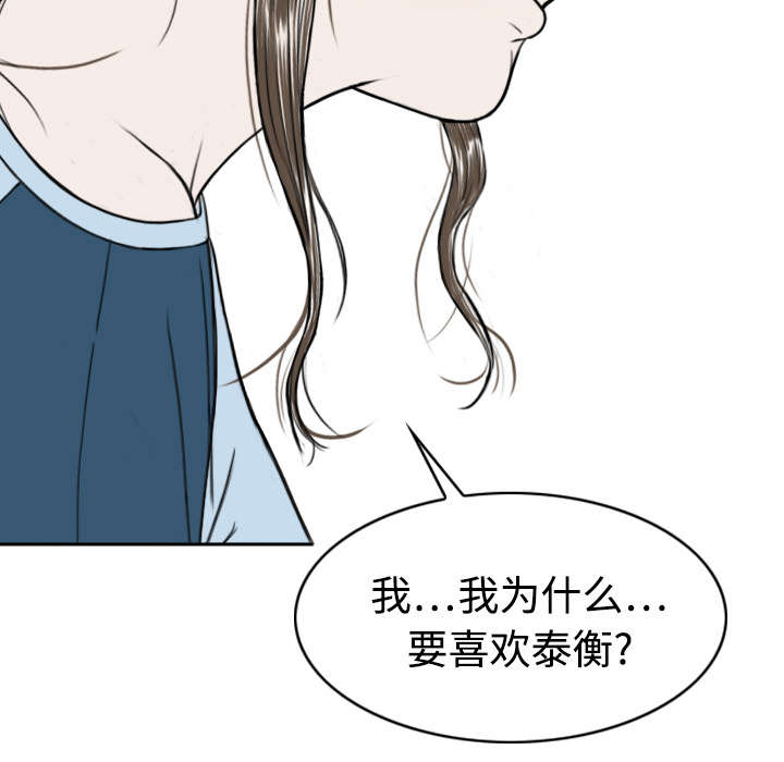 第29章：言不由衷48