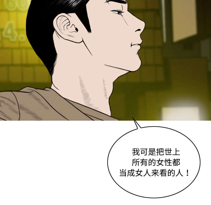 第27章：心事20