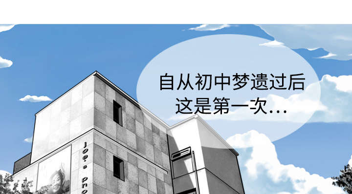 第3章：没脸面对25