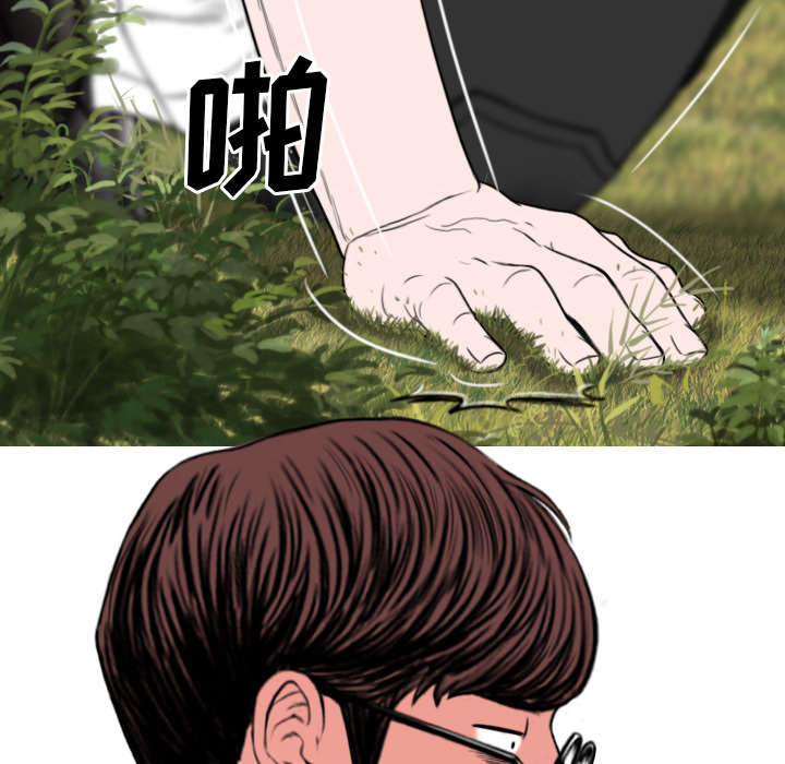 第96章：偷听57