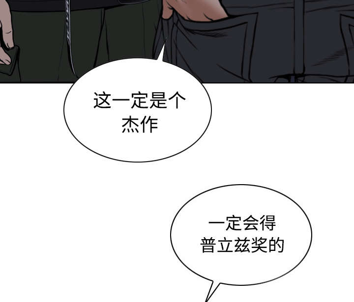 第75章：混乱15