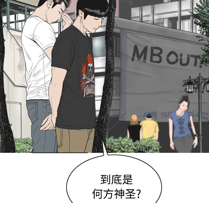 第89章：挑战36