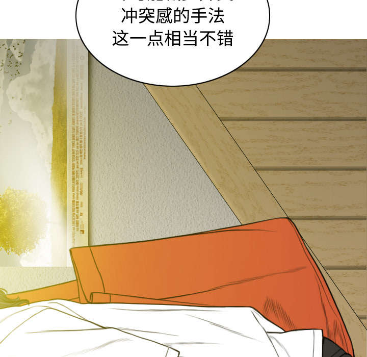 第34章：被无视的表白4